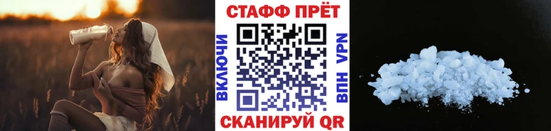Наркота Энгельс ГАШ Кокаин А ПВП МАРИХУАНА Меф