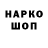 Амфетамин VHQ Monfaile