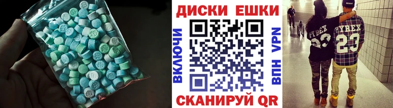 Экстази louis Vuitton  что такое наркотик  Энгельс 