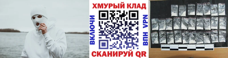 ГЕРОИН герыч  Энгельс 
