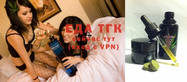 ПСИЛОЦИБИНОВЫЕ ГРИБЫ Медногорск