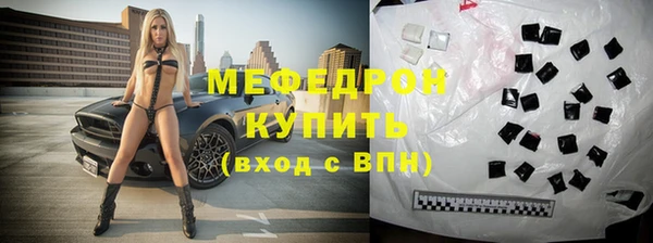 MDMA Мегион