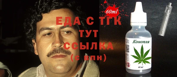 MDMA Мегион