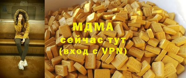 ПСИЛОЦИБИНОВЫЕ ГРИБЫ Медногорск