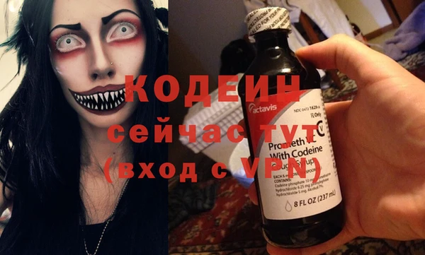 ПСИЛОЦИБИНОВЫЕ ГРИБЫ Медногорск