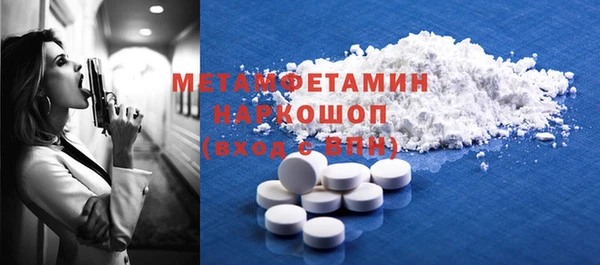 ПСИЛОЦИБИНОВЫЕ ГРИБЫ Медногорск