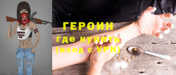 ПСИЛОЦИБИНОВЫЕ ГРИБЫ Медногорск