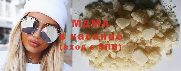 ПСИЛОЦИБИНОВЫЕ ГРИБЫ Медногорск
