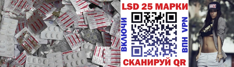 LSD-25 экстази ecstasy  Энгельс 