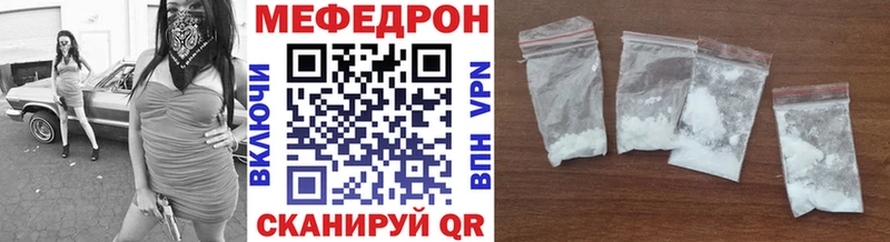 Мефедрон 4 MMC Энгельс