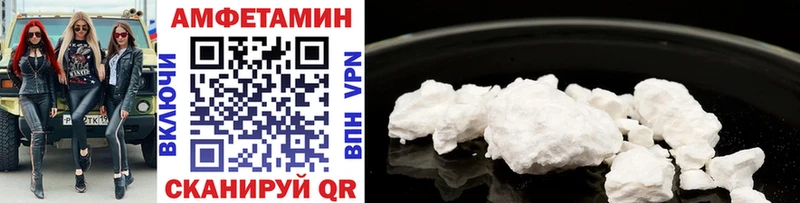 omg ТОР хочу Энгельс Метамфетамин Methamphetamine