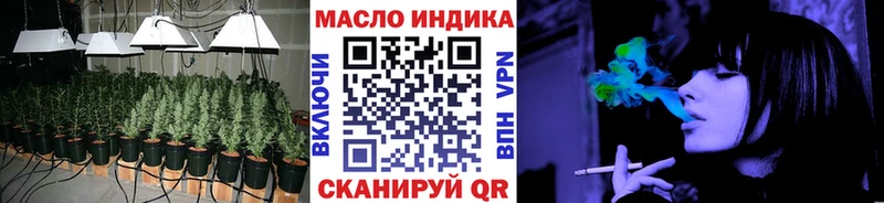 Дистиллят ТГК THC oil  Энгельс 